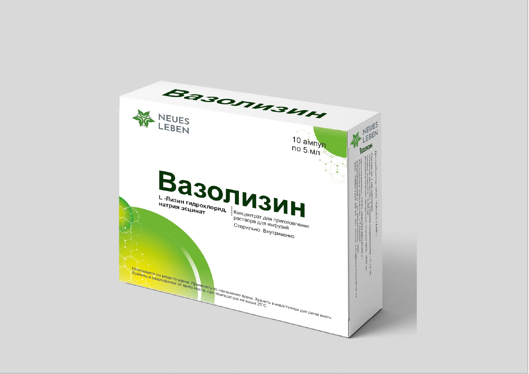 ВАЗОЛИЗИН® (L-lysine-aescinat) - Main