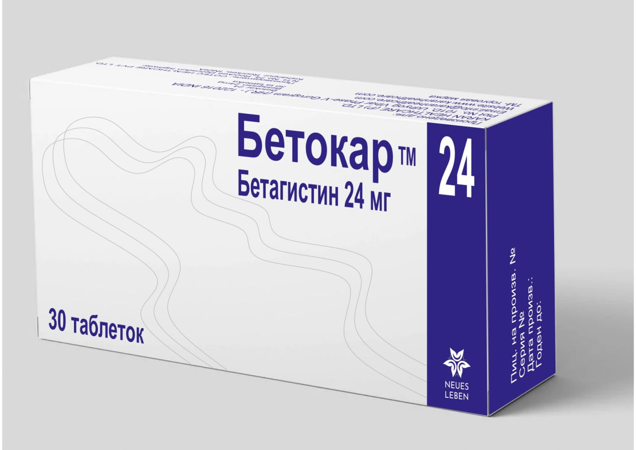 БЕТОКАР™ - Main