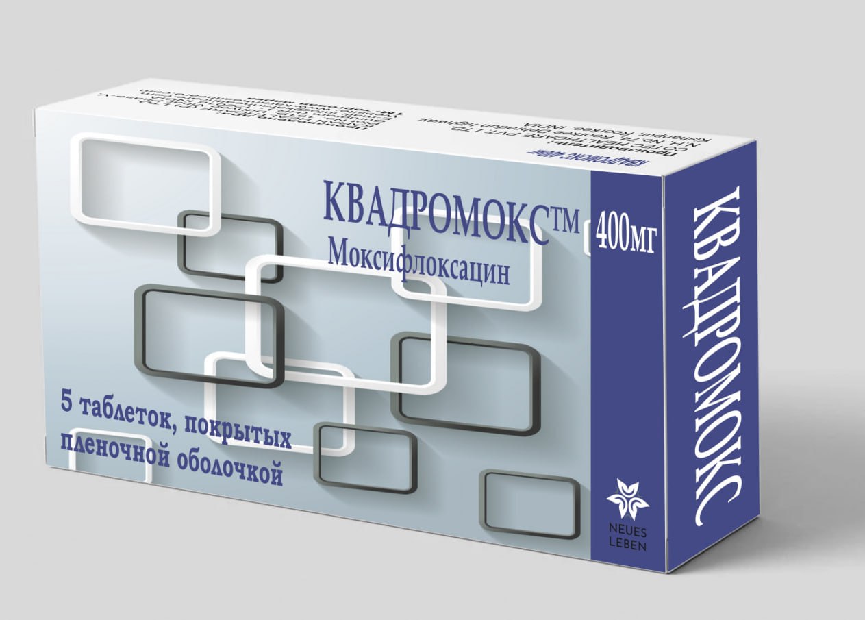 КВАДРАМОКС™ - Main