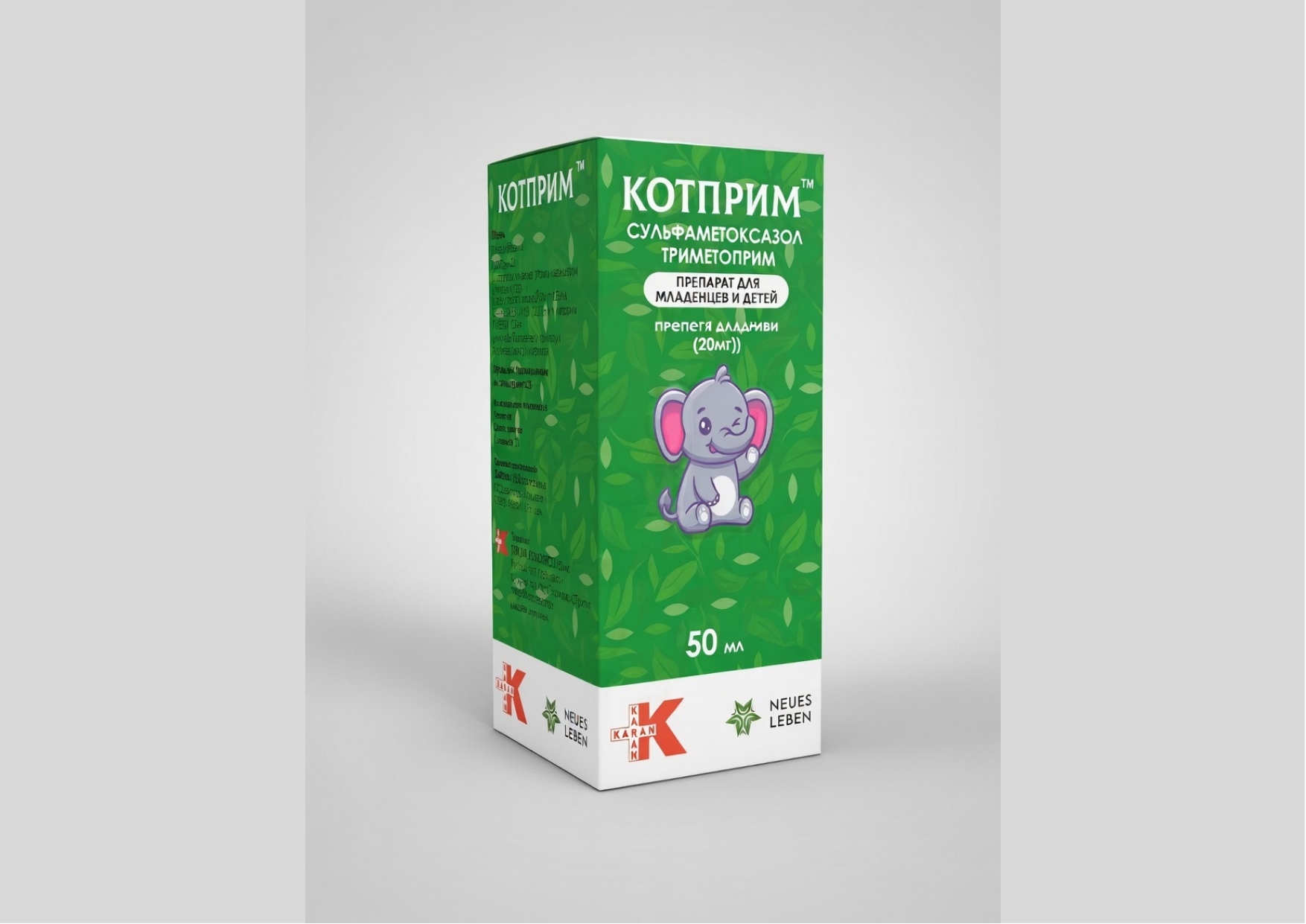 КОТПРИМ™ - Main